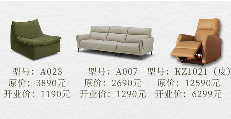 0527-1910-7271-軟裝設(shè)計(jì)_14.png